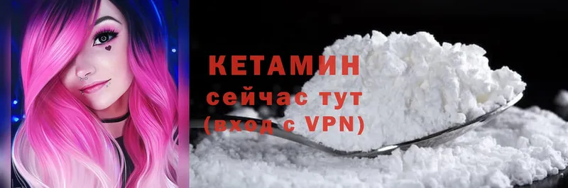 блэк спрут вход  Аргун  Кетамин VHQ 