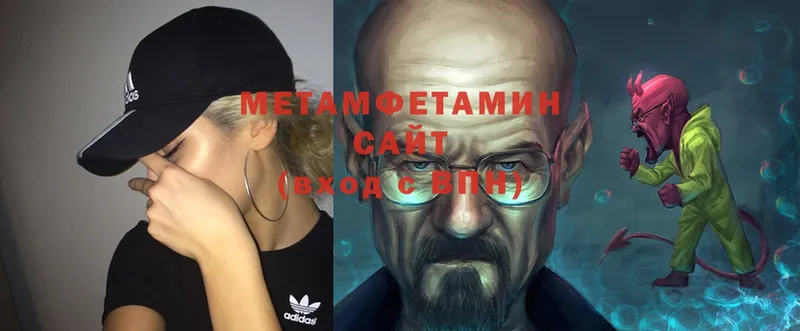 Метамфетамин кристалл  Аргун 